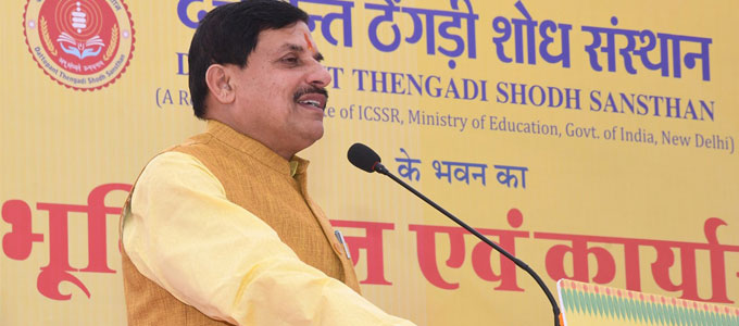 Madhya Pradesh