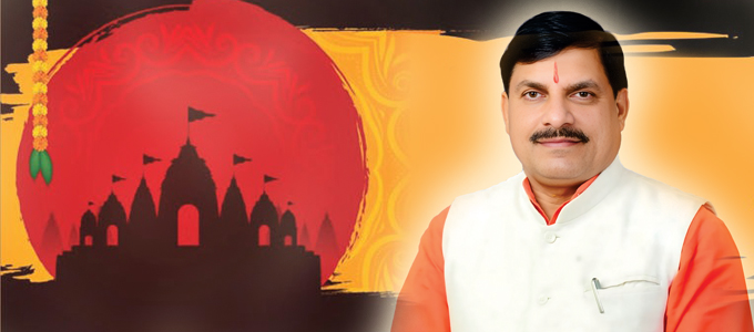 विक्रम सम्वत्ः
