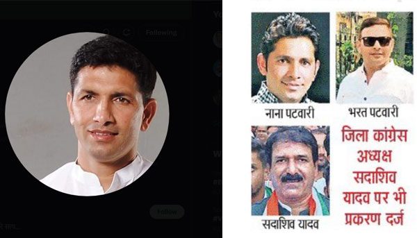 Congress president Jitu Patwari, lan scams