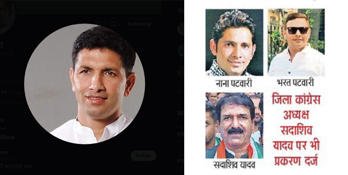 Congress president Jitu Patwari, lan scams